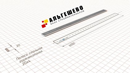 Полоса 4х20 ст3 ГОСТ 103-76, 6 метров