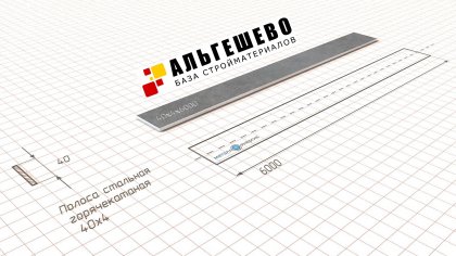 Полоса 4х40 ст3 ГОСТ 103-76, 6 метров