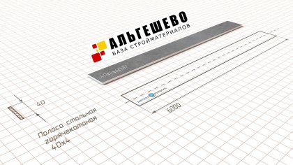Полоса 5х50 ст3 ГОСТ 103-76, 6 метров