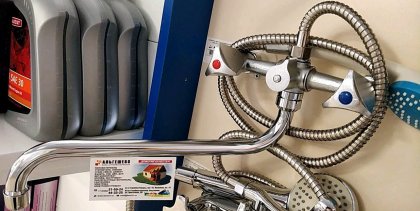 Смеситель для ванны с длинным изливом с лейкой  серии EXPERT (РМС) SL119-143