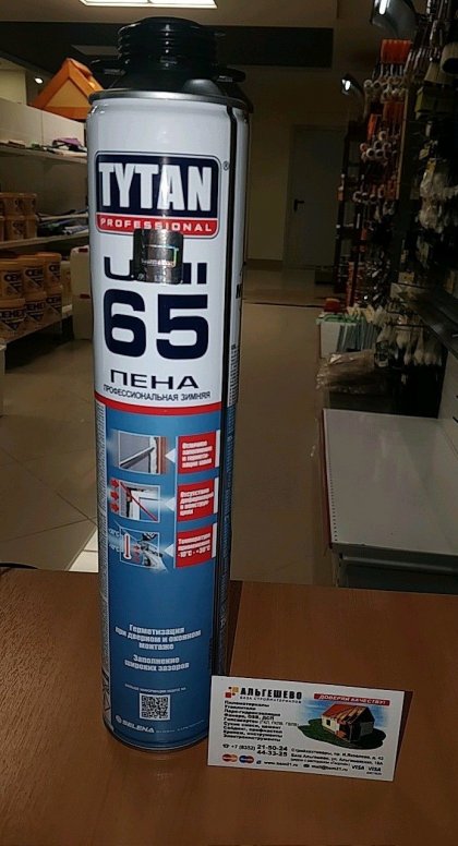 Tytan Professional 65 UNI пена профессиональная 750 мл ЗИМНЯЯ