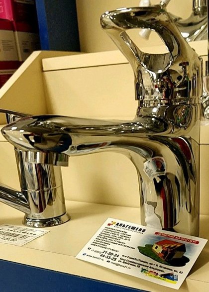 Смеситель для умывальника серии DESIGN (РМС) SL137-001F