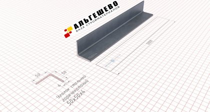 Уголок 50х50х4 ст3 ГОСТ 8509-93, 6 метров