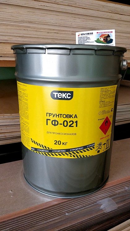 Грунтовка ГФ-021 (24 ч.) серая (20 кг) СтройТЕКС
