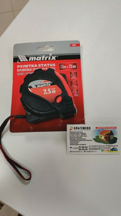 Рулетка Status magnet 3 fixations, 7,5 м х 25 мм, обрезиненный корпус, зацеп с магнитом// MATRIX