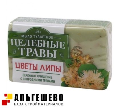Туалетное мыло Целебные травы Цветы Липы, 160 гр, упак. 72 шт.
