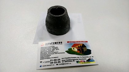 Переход сталь концентрический Дн 45х2,5-32х2,0 (Ду40х25) бесшовный ГОСТ 17378-2001