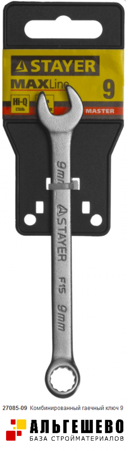 Ключ STAYER 