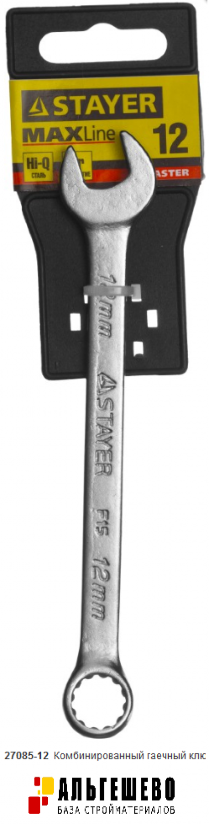 Ключ STAYER 