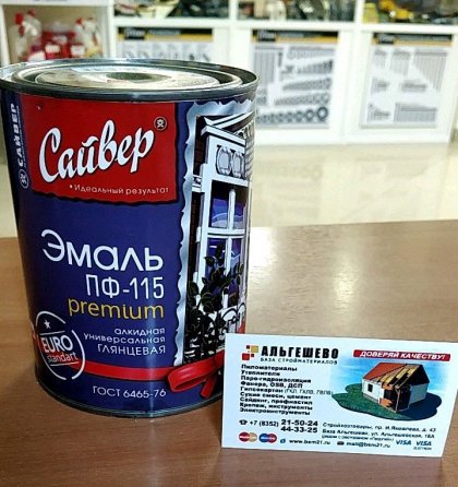 Сайвер эмаль ПФ-115 шоколадный 0,8 кг. /14