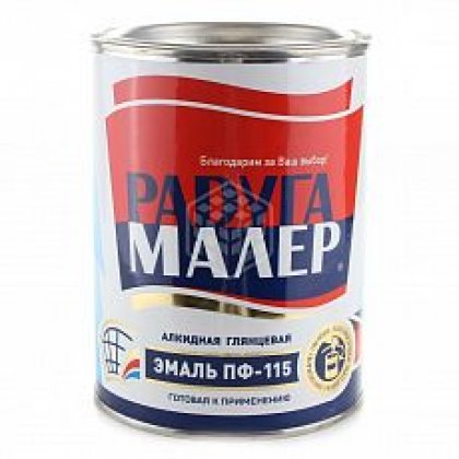 Эмаль для пола ПФ-266 Радуга красно-коричневая (0,9кг)(14)