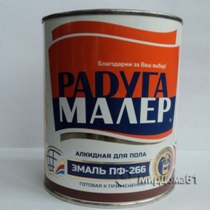 Эмаль для пола ПФ-266 Радуга красно-коричневая (1,9кг)(6)