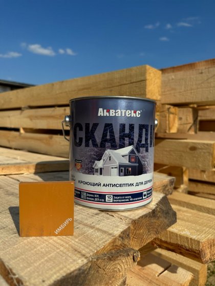 Акватекс-СКАНДИ Имбирь  2,5 л.д/защ.средство /4