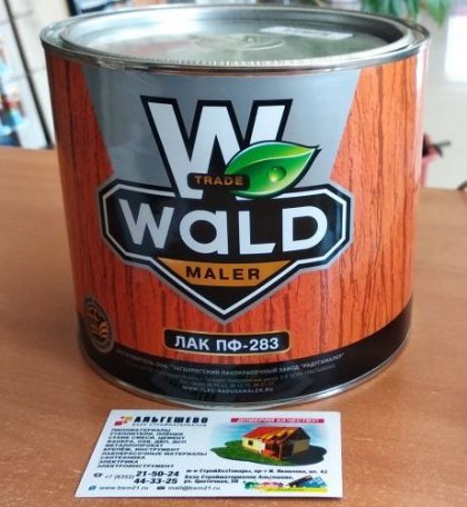 Лак ПФ-283 Радуга-WALD бесцветный ВЫСОКОГЛЯНЦЕВЫЙ (1,9л)(6)