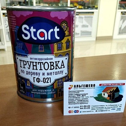 Грунтовка ГФ-021 серый 