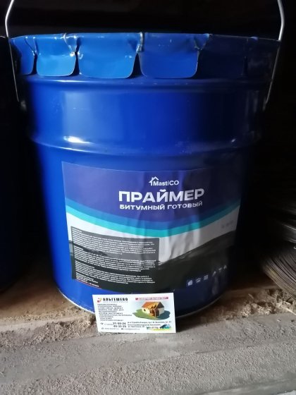 Праймер битумный готовый, евроведро 16 кг / 18 л