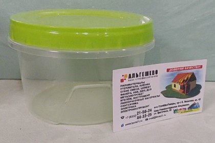 Банка 0,7 л с закручивающейся крышкой для сып. продуктов и СВЧ арт. С441 ПОЛИМЕРБЫТ