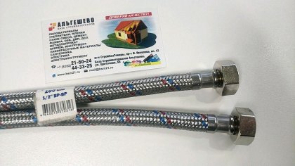 Подводка в силиконе для воды 100 см - г/г - 1/2