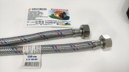 Подводка в силиконе для воды 120 см - г/г - 1/2