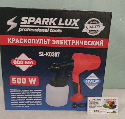 Краскопульт Spark 0307 электрический