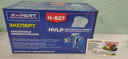 Краскопульт пневматический Spark Lux H827 с верхним бачком система распыления-HVLP