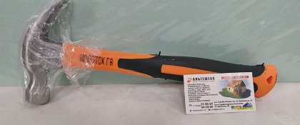 Молоток-гвоздодер X-PERT 500 г. цельнокованый