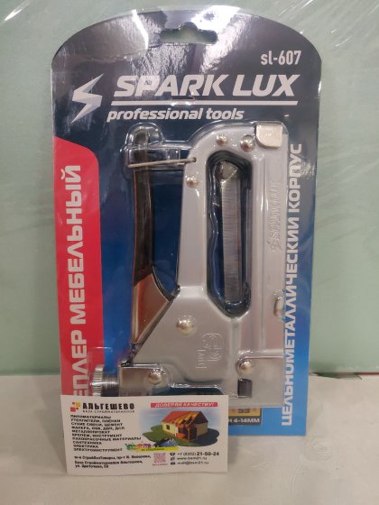 Степлер мебельный Spark 607 для скоб типа 53, 4-14 мм