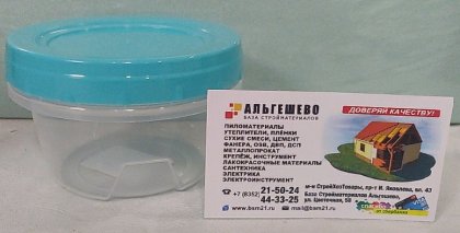 Банка 0,3 л с закручивающейся крышкой для сып. продуктов и СВЧ арт. ПБ431 ПОЛИМЕРБЫТ