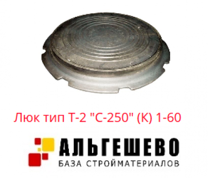Люк чугунный тип 