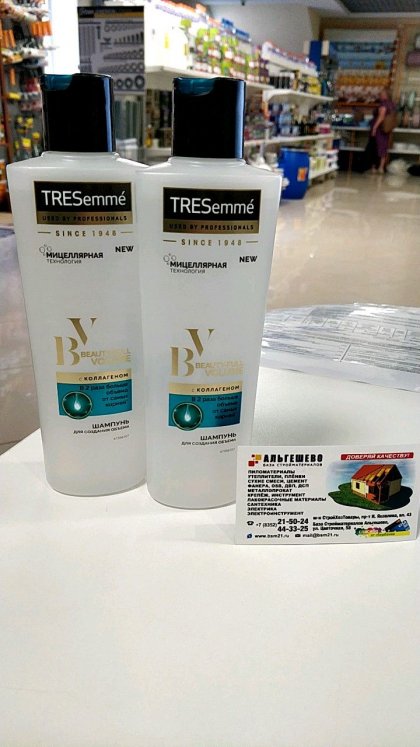 Шампунь Tresemme Beauty-full Volume для создания объема, 230 мл