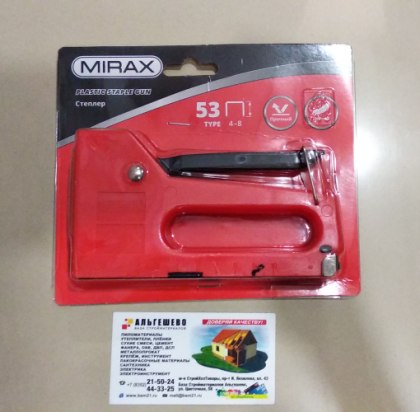 Степлер для скоб тип 53 (4-8 мм), MIRAX, 3142