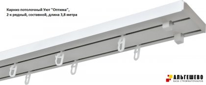 Карниз потолочный Уют 