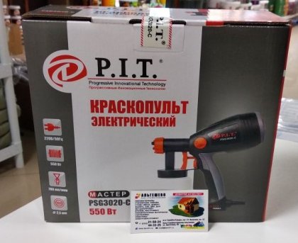 Краскопульт P.I.T. PSG3020-C Мастер, 550 Вт, 0.8 л