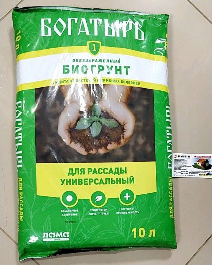 Великий Воин ГЕЛЬ от Муравьев (шприц-дозатор)45гр/60шт/ВХ