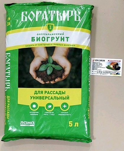 Грунт Богатырь 