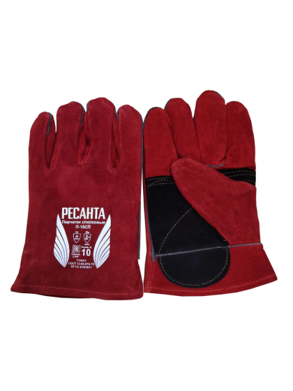 Перчатки спилковые Ресанта П-10СП 