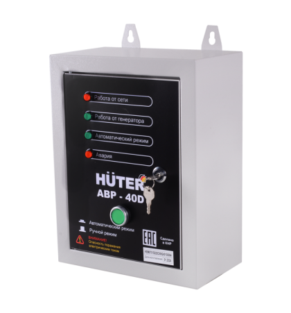 АВР для электрогенератора дизельного АВР-40D Huter