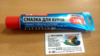 Смазка для буров Special drill grease, 100г Союз СБС-0101А