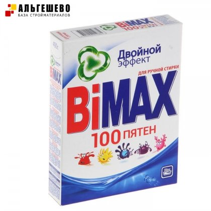 Стиральный порошок BiMax 100 пятен, 400 гр, упак. 24 шт.