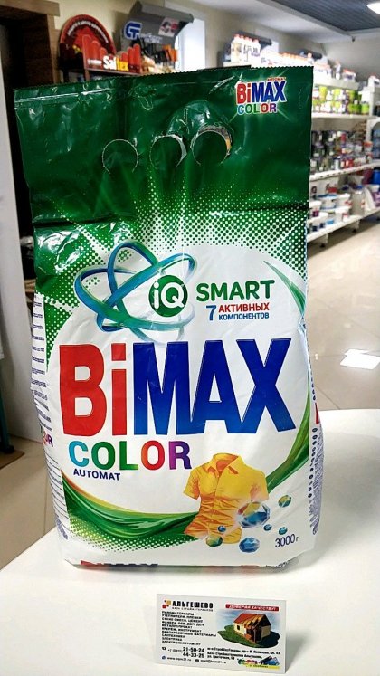 Стиральный порошок BiMax Color Automat, 3000 гр, упак. 4 шт.
