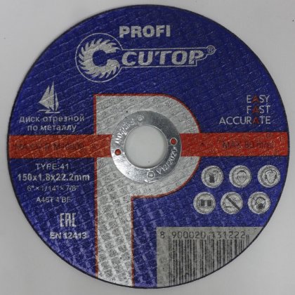Круг отрезной по металлу Cutop Profi Т41-150 х 1,8 х 22,2 мм