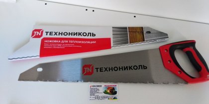 Ножовка для теплоизоляции XPS ТЕХНОНИКОЛЬ 500 мм