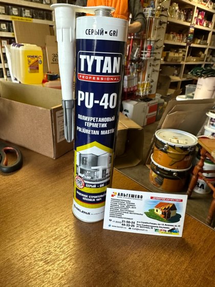 Герметик полиуретановый Tytan Professional PU 40 серый (310 мл)