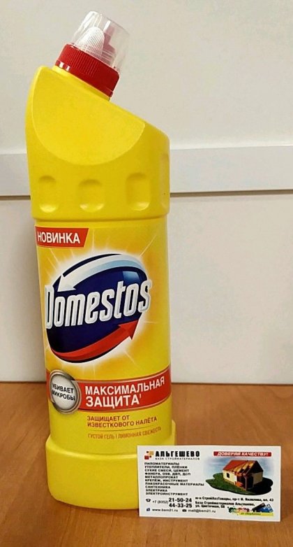 Средство Domestos Универсальное Лимоная свежесть1 литр Юнилевер