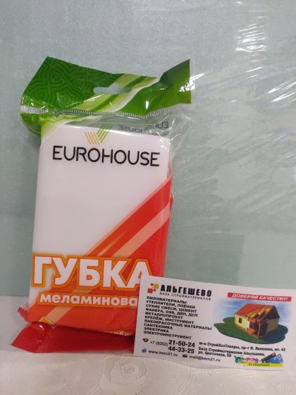 Губка меламиновая ЕВРОХАУС 110*70*35 мм в упаковке 1 шт арт. 13179 [200]  (4650066179453)