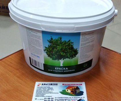 Краска для садовых деревьев VERNOV 3 кг
