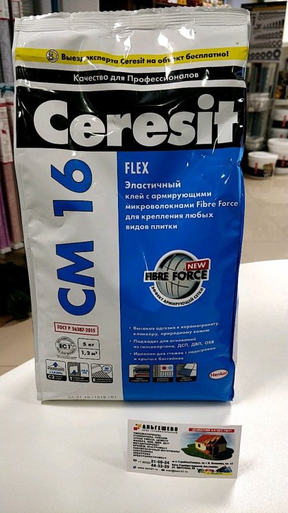 CERESIT СМ 16 Plus (5 кг) Эластичный клей, армированный микроволокнами Fibre Force