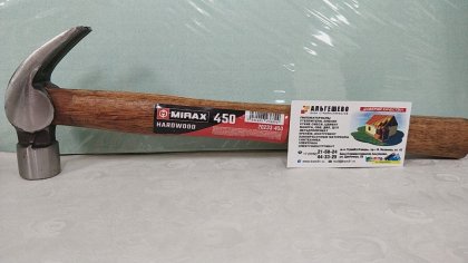 MIRAX 450 г молоток-гвоздодёр, деревянная рукоятка