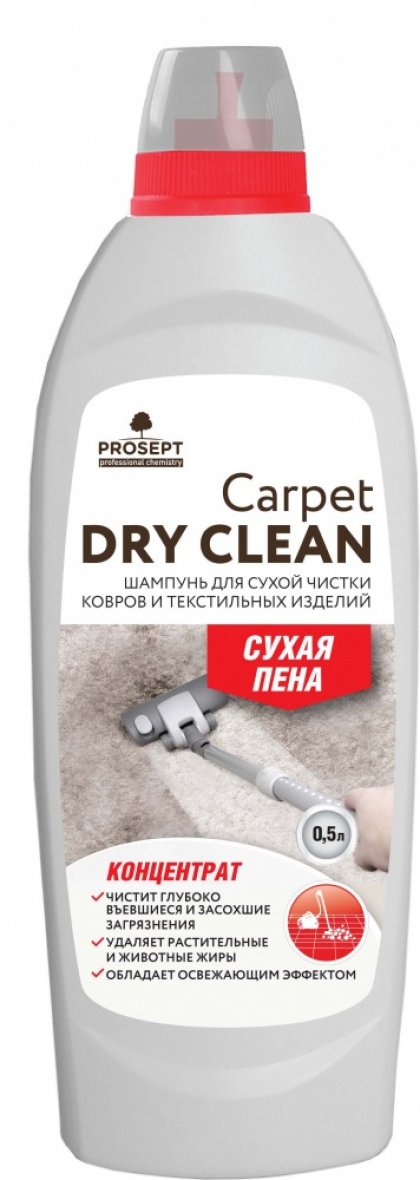 Carpet DryClean шампунь для сухой чистки ковров и текстильных изделий. Концентрат. 0,5л