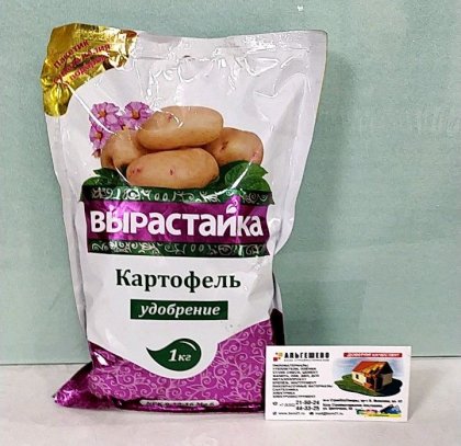 Удобрение Вырастайка Картофель 1кг/БиоМастер 25шт